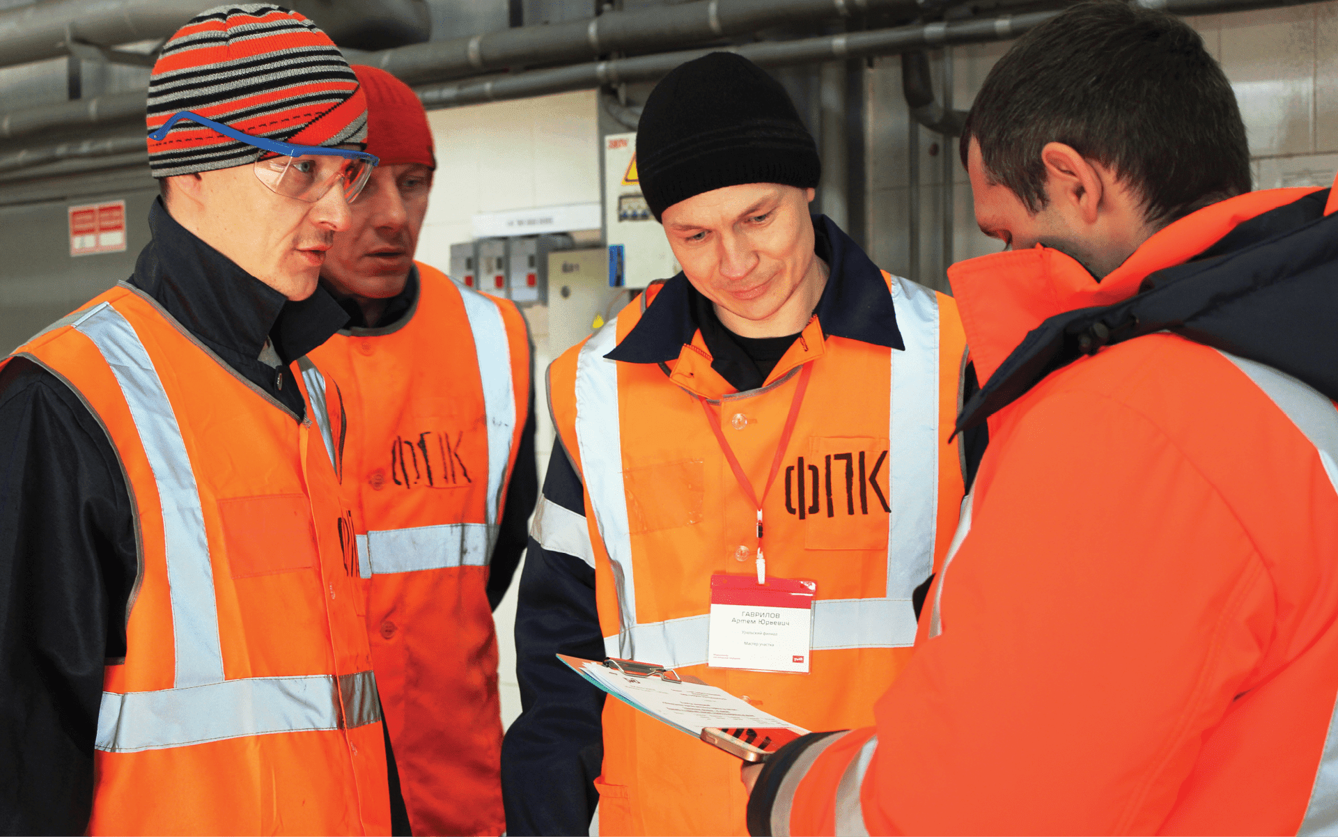 Сотрудники